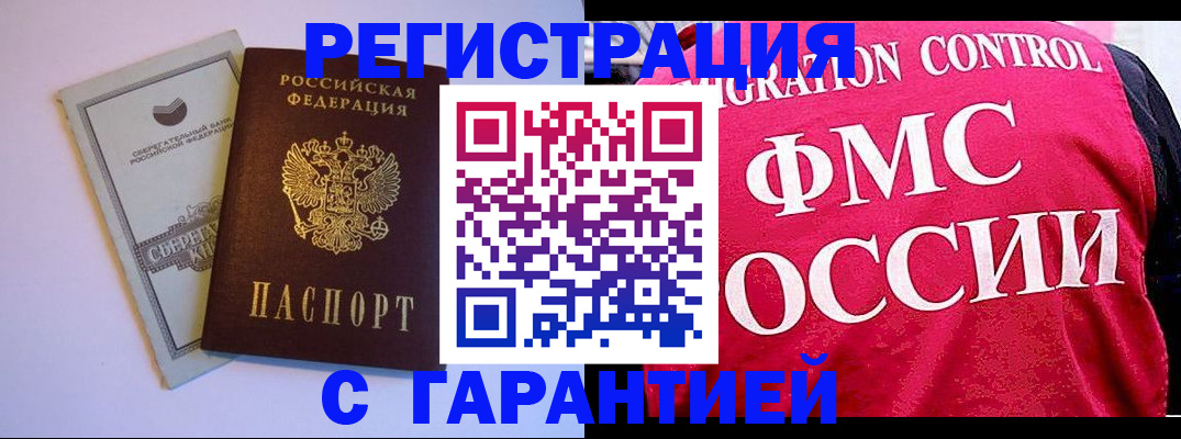 форма 3 в Подольске